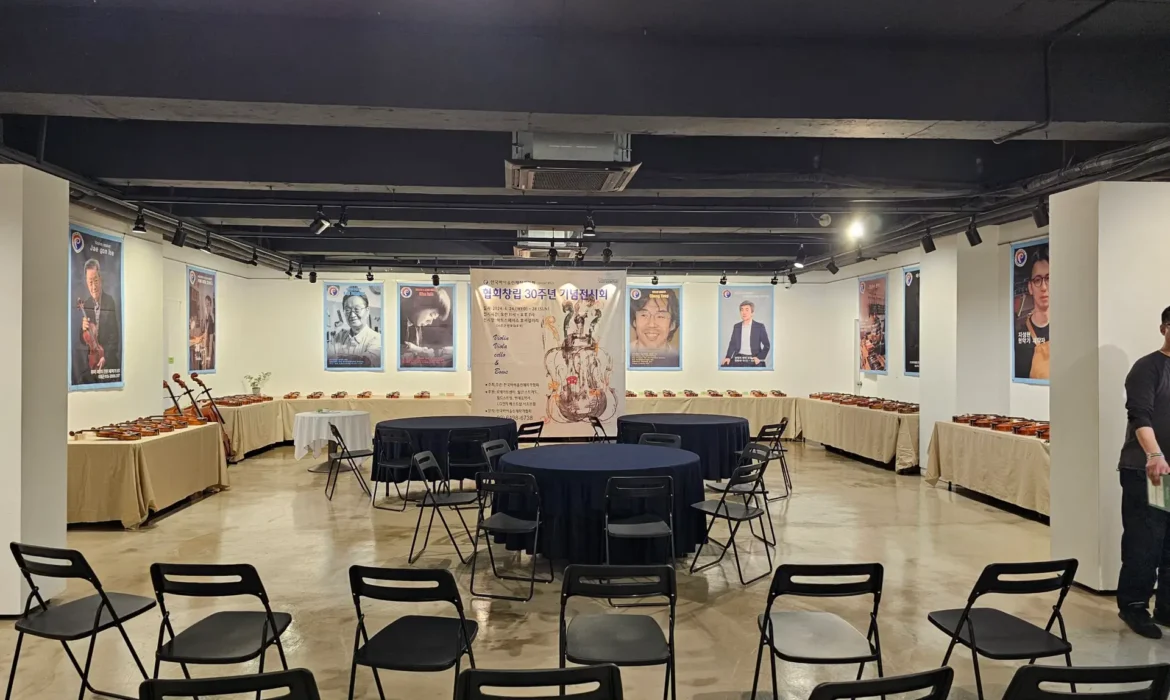 30주년 기념전시회 특별 연주회 (2024.04.28)